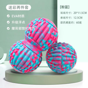 Large Size Muscle Massage Ball 8cm Foam Ball Butt Foot Bottom round Ball Mom Butt Exercise Loosen up Rolling Ball