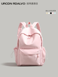 UR Pink Minimalist Backpack Nylon Fabric Large Capacity Computer Bag for College Students Simple Design School Bag 2025 New Model