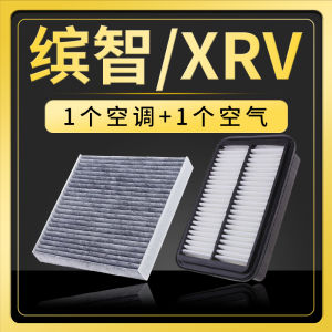 Air Conditioning Filter Core for 15-24 Models Guangzhou Automobile Binzhi Dongfeng Honda Xrv 1.8 Upgrade 1.5 Empty Filter Car Parts