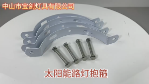 Adjustable double-tube bracket weatherproof community street light installation accessories