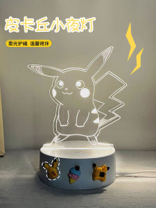 Night Light Childrens Birthday Gift Boys Girls Bedroom Sleep Lamp Cute White Gift Box Creative Gift for Couples