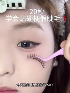 LEIREN | Natural Thick Hard Stem False Eyelashes