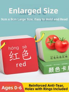 STARRY ARK | Colorful Learning Cards Educational Toy for Children