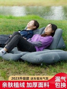 Portable Outdoor Inflatable Sofa Bed Camping Air Mattress Double Size Vehicle Mounted Leisure Furniture Picnic Barbecue