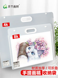 Portable Mềm Da Album Tác Phẩm Nghệ Thuật 8k Xanh Lá Túi Vẽ Tre Cho Tranh Trẻ Em Giấy Chứng Nhận Tạp Chí Thư Pháp