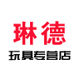 linde specialty store