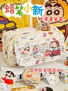 Large Capacity Pencil Case Cartoon Design Multi-layer Transparent Storage Bag for Girls Stationery Case High Aesthetic Value