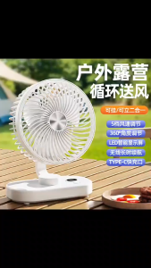 Quạt Để Bàn Văn Phòng Mini tích điện 100 mức gió Xoay tròn đa góc Pin Sạc1200mAh Gió Mạnh yên tĩnh