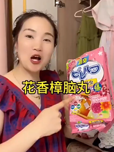 ลูกบอระเพ็ดดอกไม้ 48 แพ็คเล็ก ดับกลิ่นในตู้เสื้อผ้า น้ำหอมเสื้อผ้า ไล่แมลง แพ็คป้องกันมอด ลูกบอลไล่แมลงสาบ เม็ดไล่ไรฝุ่น เม็ดไล่ไร