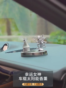 (JV) Parfum Mobil Pewangi Pajangan Dashboard Mobil Tenaga Solar Model Kincir + Parfum Mobil Mewah Tahan Lama Pengharum Ruangan Interior Dashboard Mobil Mewah Wangi Tahan Lama Anti Mual Penghilang bau Penyegar Udara Car Freshenner Aromatherapy