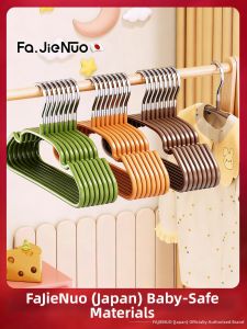 FAJIENUO | Infant to 6 Years Child Use Clothes Hanger