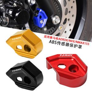 Applicable to Yamaha Nmax155 Sensor Shield Aerox/Nvx Front Brake ABS Protective Cover Restoration Accessories