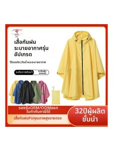 YYBAIO | Waterproof Raincoat with Zipper for Outdoor Hiking