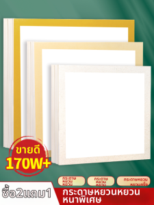 Thick Semi-Processed Rice Paper