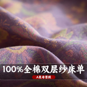 Pure Cotton Floral Embroidery Double Layer Bed Single Piece Three-piece Set Vintage Style Purple Durable Breathable Bedding