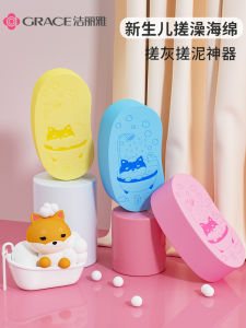 Đồ Vệ Sinh Cá Nhân Jie Liya Sea Sponge Bath Towel Máy Tráng Vệ Sinh Mạnh Mẽ Không Gây Đau Cho Nam Và Nữ Dùng Chung