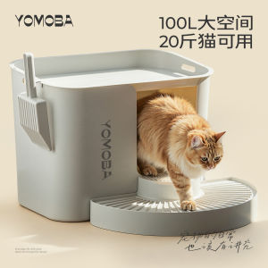 YOMOBA Extra Large Double Layered Full Enclosure Cat Litter Box Maine Coon Cat Sand Tray Splash Proof Pet Toilet for Multi Cat Home