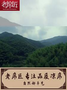 LAOXIJIANG | Double-sided Thick Foldable Bamboo Mat 1.5m