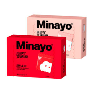Minayo Iron Fortified Gummies 9 Pieces*1 Box Lychee Flavor 0 Sugar 0 Fat for Adults And Pregnant Women Traditional Candy
