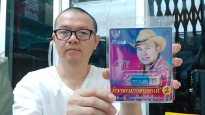 ราคา 1อัน 4S อ๊อด โฟร์เอส รำวงชาวบ้านขนานแท้ ชุด1-2-3 / USB MP3-60เพลง โฟร์เอส สร้างสรรค์ USB MP3