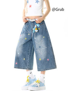Grace Rub | American Vintage Loose Wide Leg Jeans Shorts