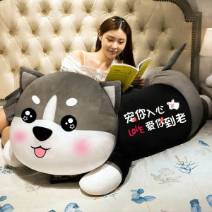 Large Size Plush Toy Doll Sleeping Pillow Dog Breed Husky Soft Stuffed Doll Cushion for Girls Gift Ideal for All Ages