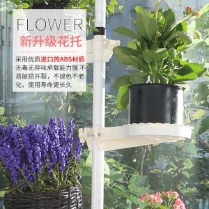 Ceiling Flower Rack Hanger Accessories Extra Large round Receptacle Square Receptacle Plate Wings Hanging Arm Water Pipe Heating Pipe 32mm