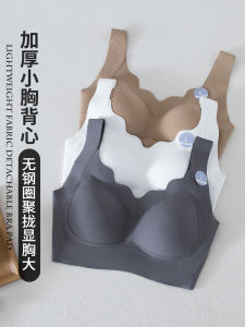 Thickened Seamless Sports Bra for Women Anti-Sagging With No Steel Ring Nylon Fabric Push-Up Bra with Gathered Chest