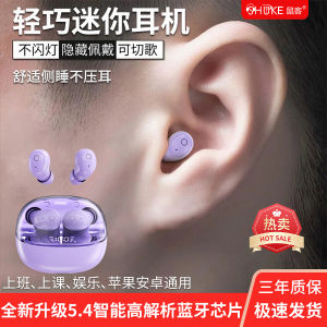 New 2025 Mini Wireless Bluetooth Earphones In-Ear Gaming Long Standby Pain-Free Noise Reduction Fitness Super Long Standby