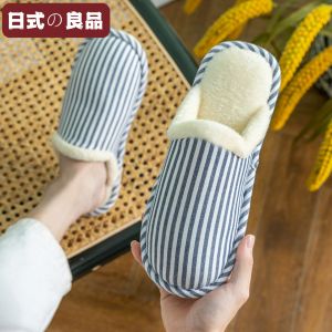 Dép Bông Chống Trượt Mùa Đông Phong Cách Nhật Bản Cho Nam Và Nữ Dép Lót Lông Cừu Đế Dày Dùng Trong Nhà Cặp Đôi Ấm Áp