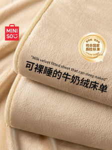 Thickened Milk Velvet Bed Sheet Single Piece Student Dormitory Single Quilt Coral Fleece Blanket Polyester Fiber Active Printing