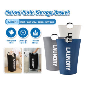 90L Large Capacity Miscellaneous Storage Basket Waterproof Foldable Multipurpose Storage Basket Baby Toy Storage Basket Stylish Living Room Decorations Storage Basket 杂物收纳篮
