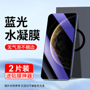 Huawei Mate70/60Pro Screen Protector Pura70 Water Condensing Film P80 Ultra Protective Film 40 Tempered 50E Soft Film Nova14 Special Edition