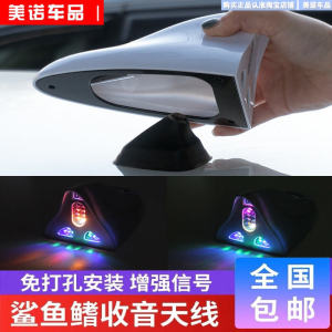 Shark Fin of Automobile Strobe Light Antenna Solar Energy Roof Tail Anti-Collision Decorative Light Modified Fish Tail Light Waterproof