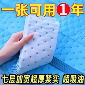 Bộ Lọc Dầu Bếp Dày Thấm Hút Dầu Mỡ Chống Dầu Dây Đeo Hộp Đựng Dầu Chống Dầu Màn Hình Máy Hút Mùi Chống Dầu