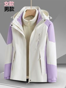 Shell Jacket Mens and Womens Detachable Fleece Lined Windproof Waterproof Jacket Winter Outdoors Hiking Three-in-One Outwear