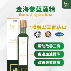 100% Original【HALAL】DWell Gamat Spirulina 金海参蓝藻精 500ml
