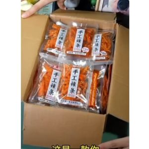 Happy💙(พร้อมส่ง) ล่าเถียวหม่าล่า 辣条 เผ็ดชาสะใจ ต้นตำ จากจีน (เลขหน้าซองเป็นวันผลิตเก็บได้5 เดือน)