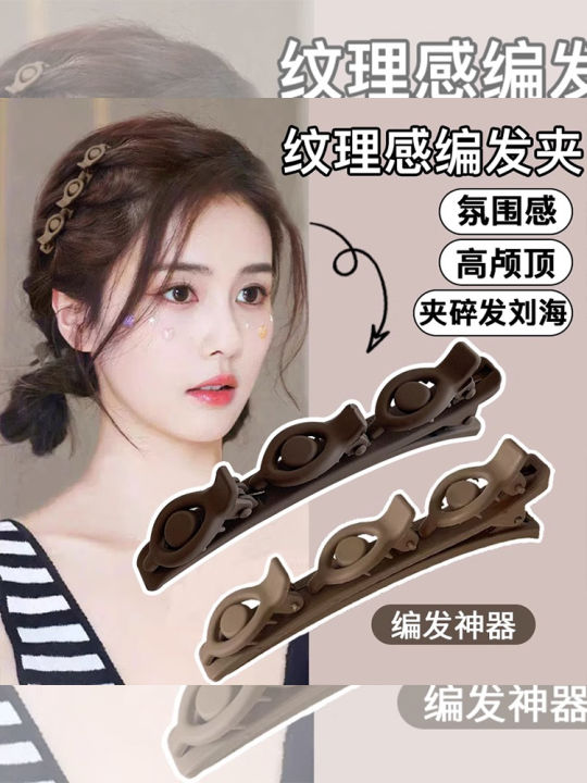 Braided Hair Barrettes Female Forehead Side Bangs Cropped Hair Clip