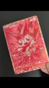 Keeppley | Homemade  Japanese Heavy Texture Reshiram Zekrom Victini Umbreon #095 Genger VMAX #020 Game Collection Card Toy