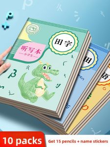 Pinyin Dictation Book Daily Listening Writing Book Primary School Students Special Grade One Two Four Five Three Chinese English Vocabulary Dictation Student Word Mistake Honda Grid Book Homework Book