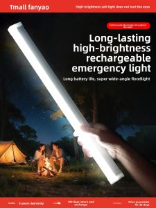 FANYAO | Magnetic Portable Rechargeable Emergency Light