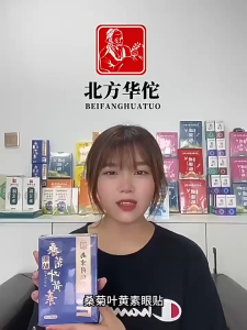 15 Pasang/1box Eye Mask Cold Kompres Es Penutup mata pelindung Penutup mata untuk penglihatan pelajar