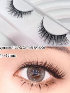 Magic School Asian Light Style Comfortable Soft Fake Eyelashes Jennie Trendy Cat Eye False Eyelashes Plastic Black Stem Normal Size