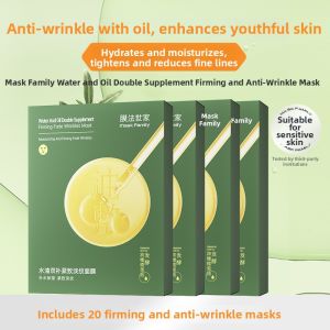 Mask Family | Sensitive Skin Hydration Barrier Repair Mask