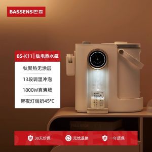 BASSENS Titanium electric thermos bottle constant temperature kettle 5L large capacity household chlorine insulation smart water dispenser boiling kettle