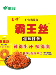 Ba Wang Si Spicy Tofu Snack Hunan Special Product Explosive Spicy Noodles Popular Internet Red Spicy Flavor Childhood Nostalgia Snack
