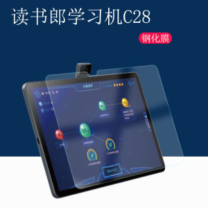 High Definition Tempered Glass Screen Protector for Reading Lad C28 Tablet Full Screen Coverage 11 Inch Shatterproof Blue Light Filter Fingerprint Resistant Study Teaching Machine