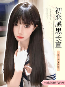 ผมปลอมยาวปานกลางสไตล์ธรรมชาติสำหรับผู้หญิง ทรงผมตรงสีดำธรรมชาติ ทรงผมบาง ปกปิดทั้งศีรษะ ทรงผมปลอมสำหรับใช้ในชีวิตประจำวัน