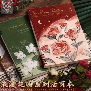 Romantic Beautiful Detachable B5 Notebook Rose Student Special Use Notebook Easy to Hold Removable Pages for Business And Culture Supplies